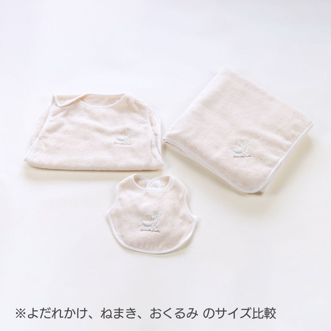 よだれかけ（スタイ） ベビータオルギフト オーガニックコットン | 山