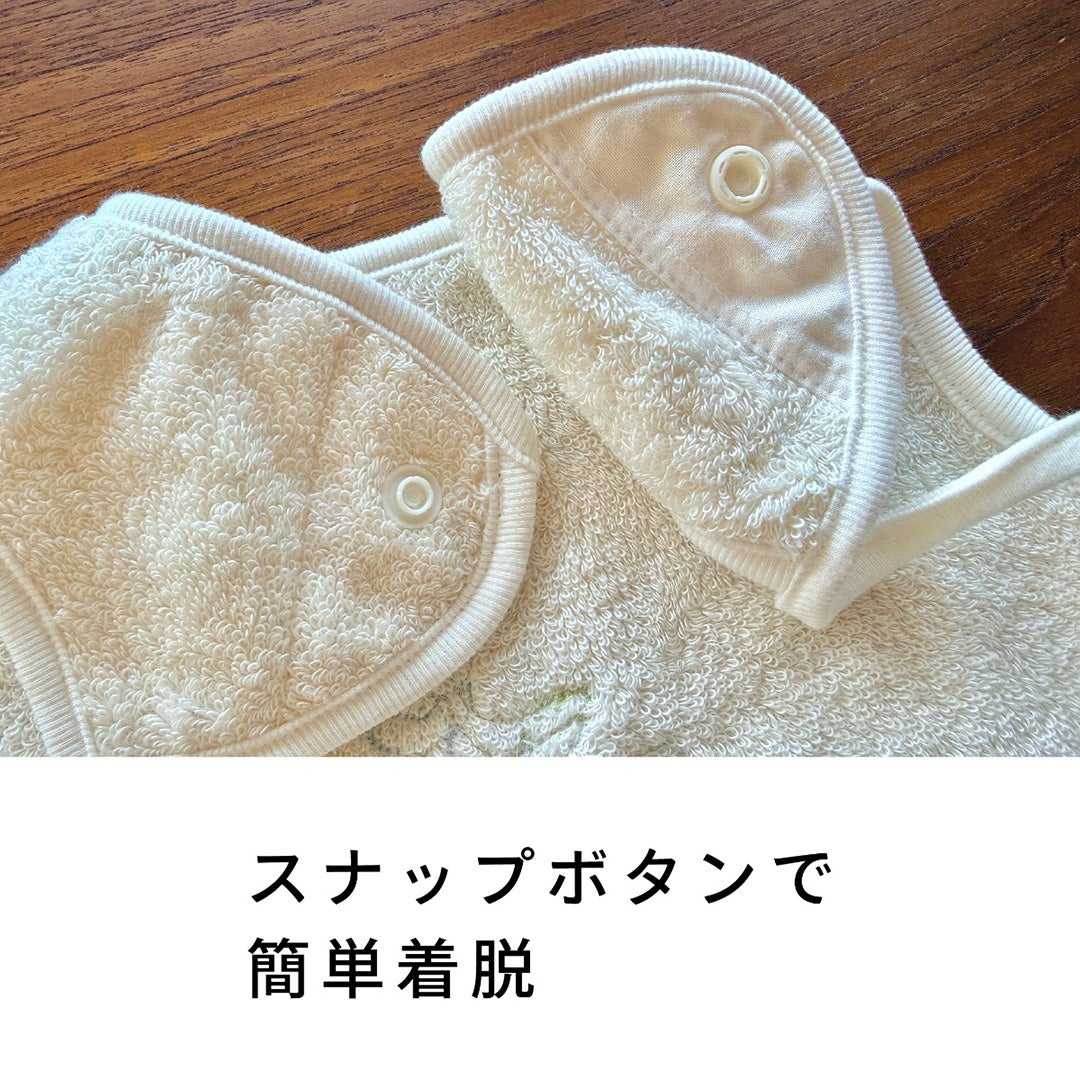 スナップボタンで簡単着脱