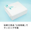土佐和紙でラッピング可能です