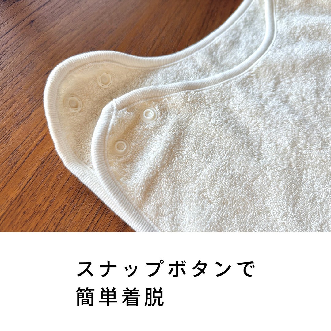 ねまき（スリーパー） ベビータオルギフト オーガニックコットン | 山