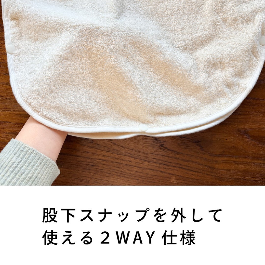 股下スナップを外して使える2WAY仕様