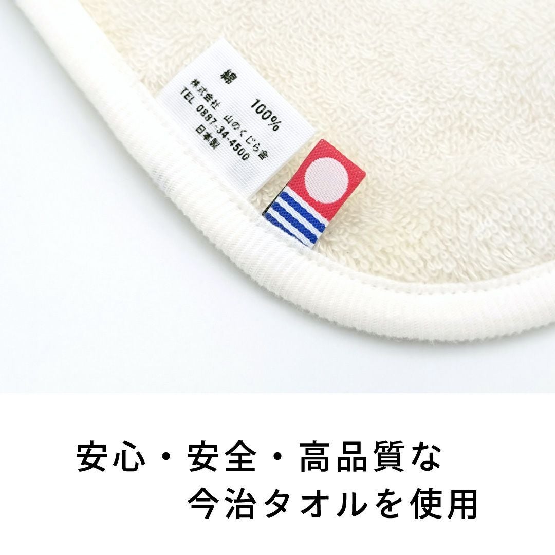 おくるみ（ブランケット） ベビータオルギフト オーガニックコットン