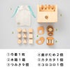 赤ちゃんの宝石箱セット内容