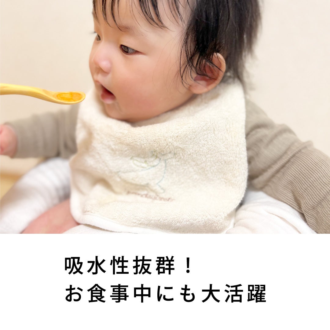 吸水性抜群！お食事中にも大活躍