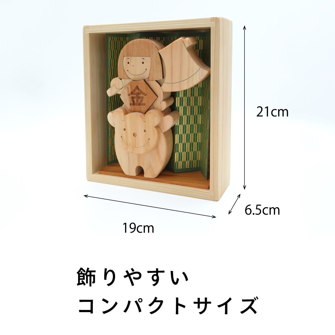 こどもの日ギフトセット 出産祝いに木のおもちゃ