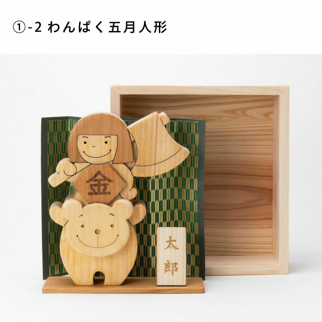 初節句ギフトセット