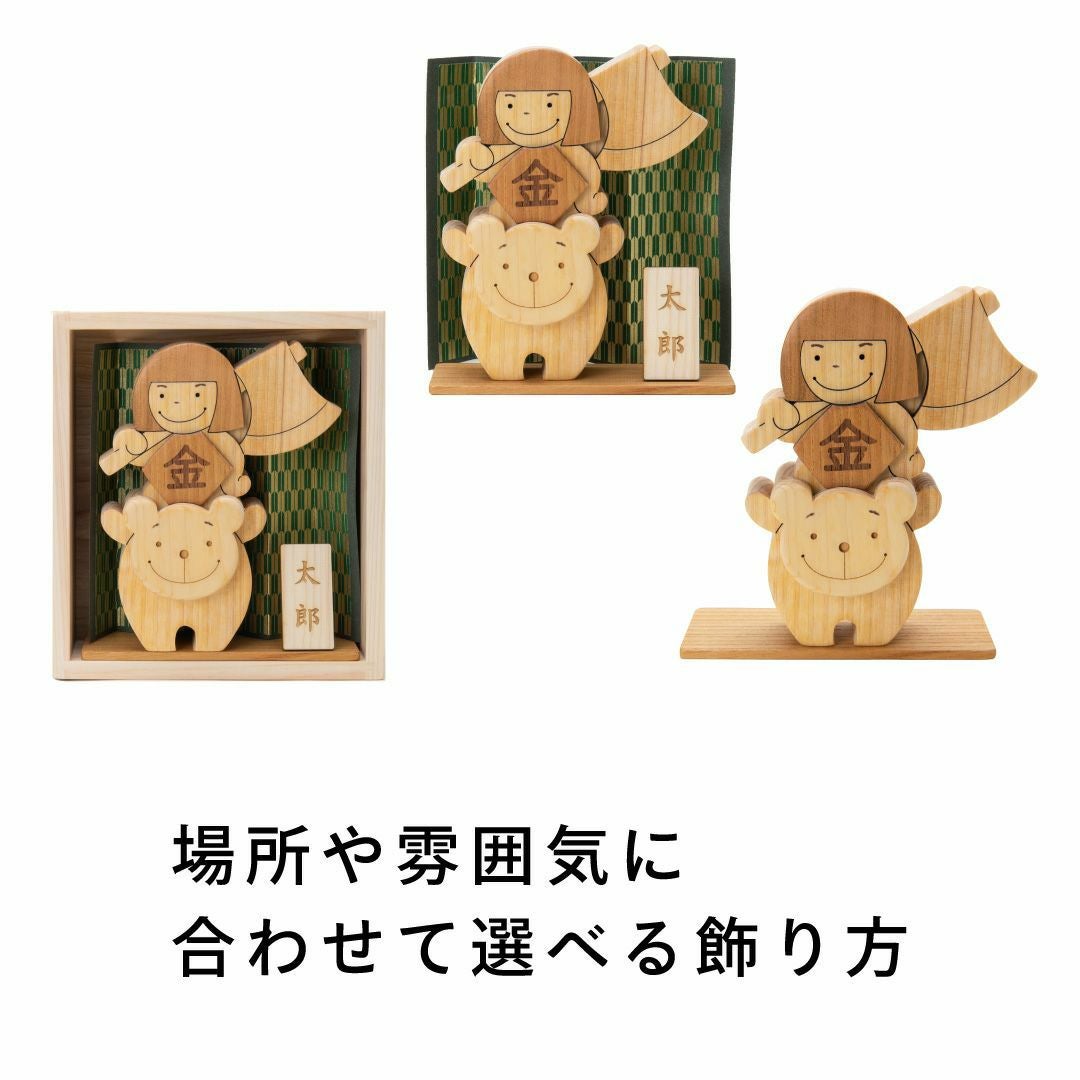初節句ギフトセット（五月人形） 出産祝いに木のおもちゃ