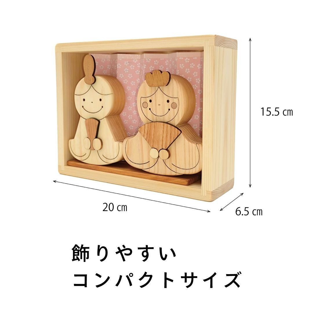 ひなまつりデラックスセット 出産祝いに木のおもちゃ