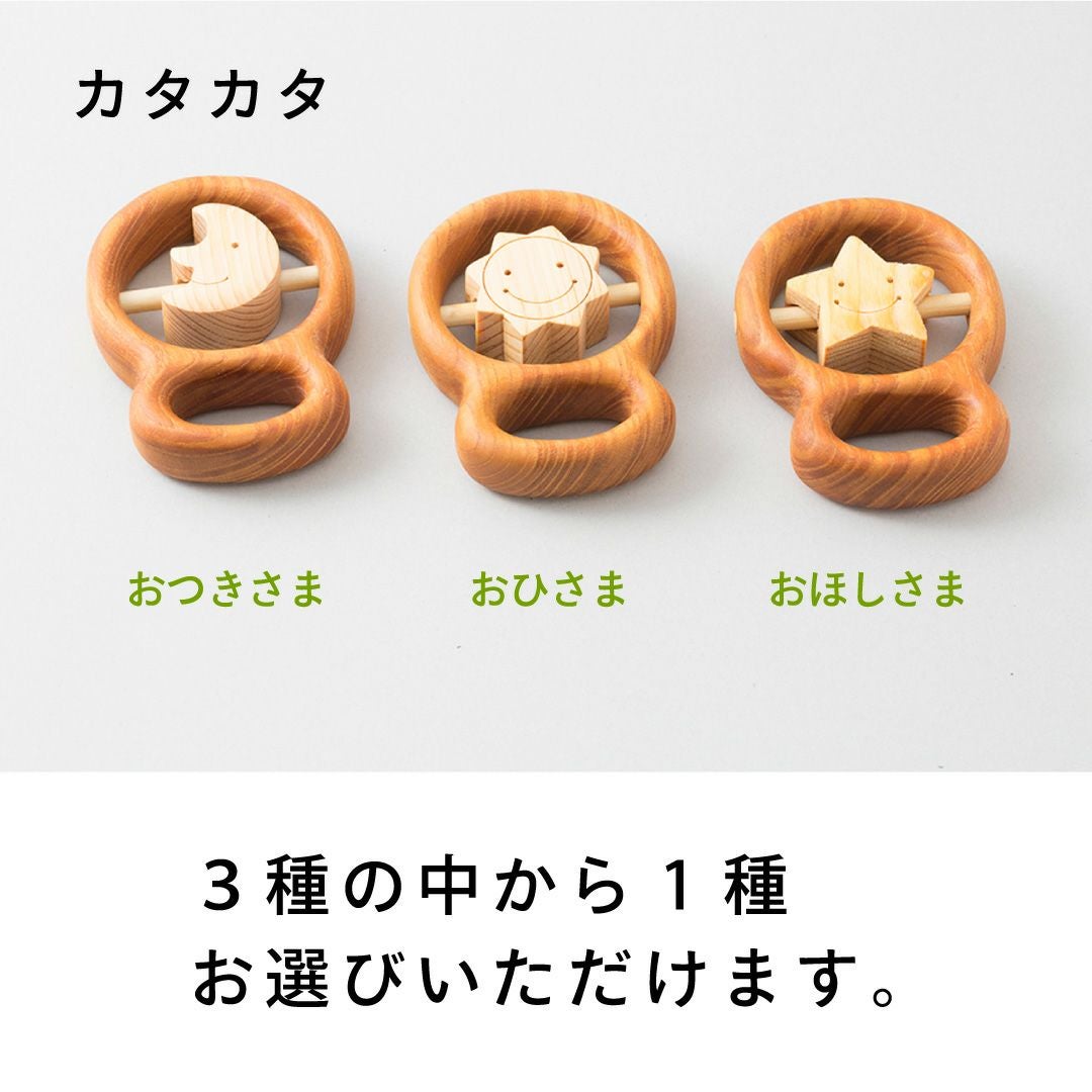 ひなまつりデラックスセット 出産祝いに木のおもちゃ