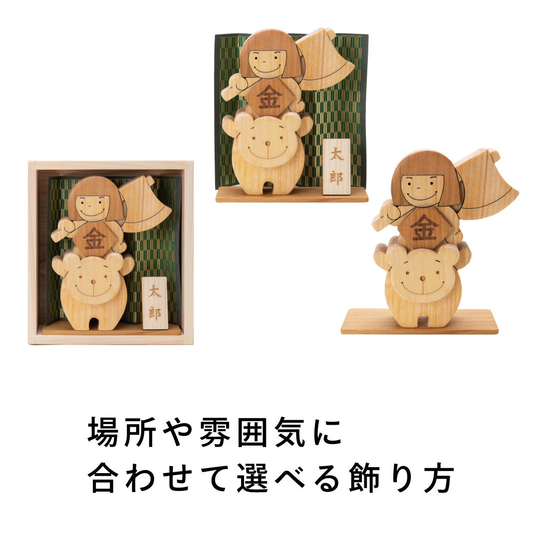 こどもの日デラックスセット 出産祝いに木のおもちゃ
