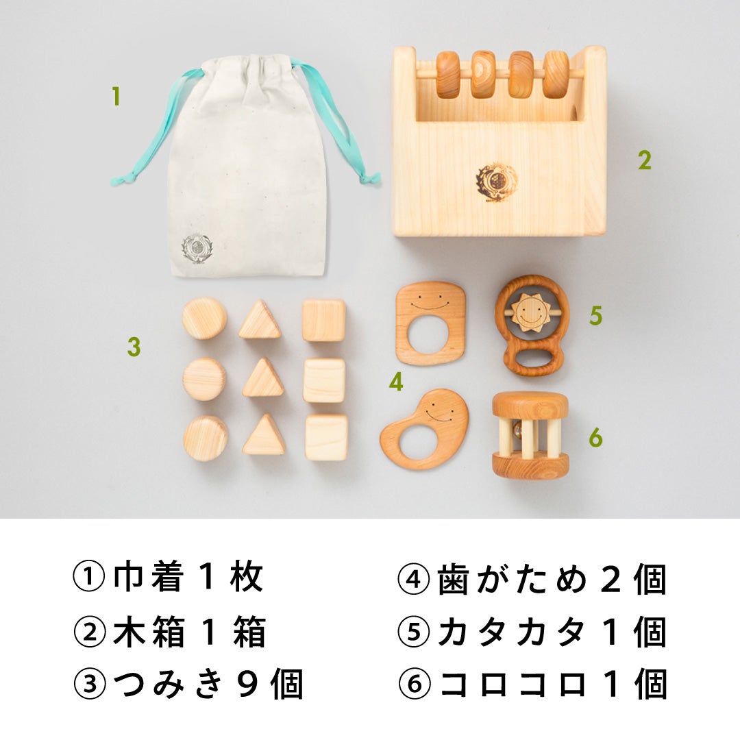 こどもの日デラックスセット 出産祝いに木のおもちゃ