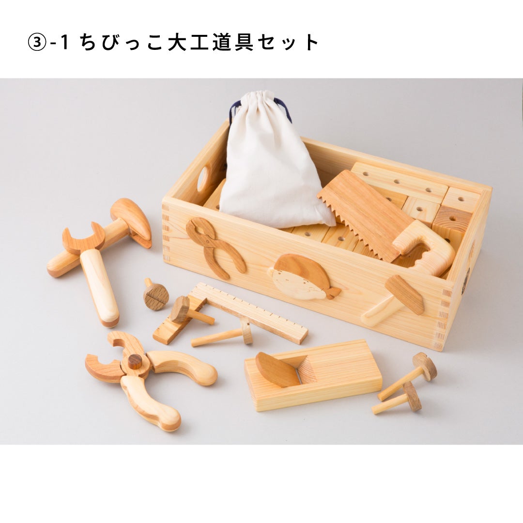 出産祝いデラックスセット 出産祝いに木のおもちゃ