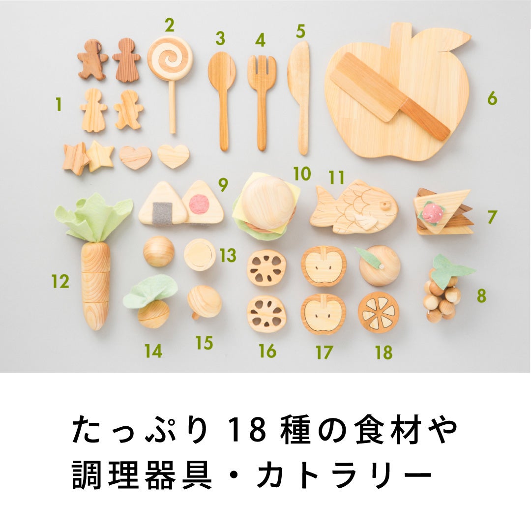 出産祝いデラックスセット 出産祝いに木のおもちゃ