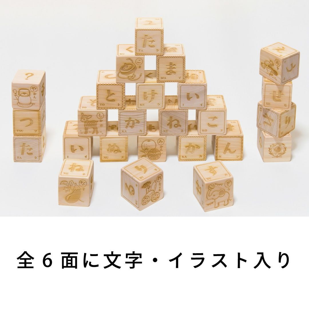 知育玩具デラックスセット 出産祝いに木のおもちゃ