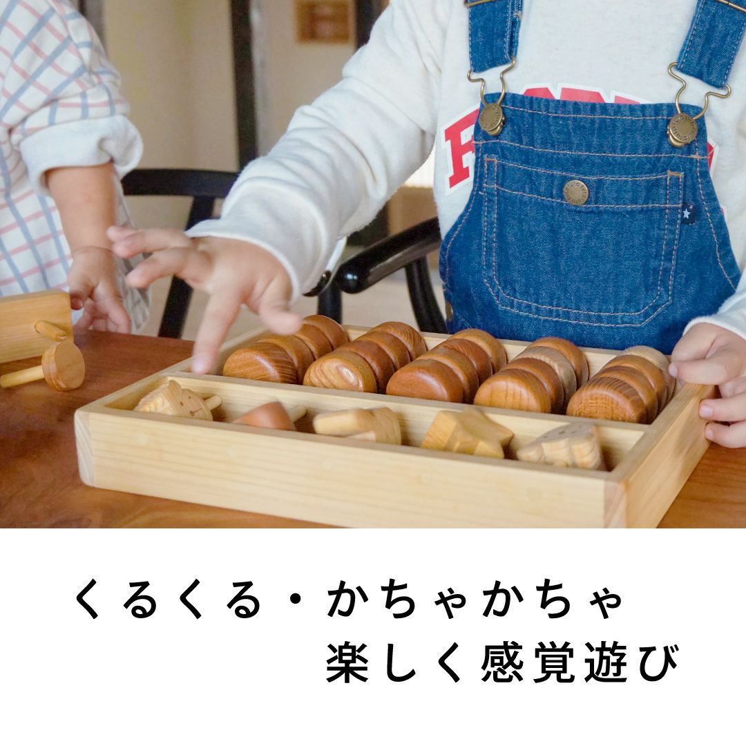 知育玩具デラックスセット 出産祝いに木のおもちゃ