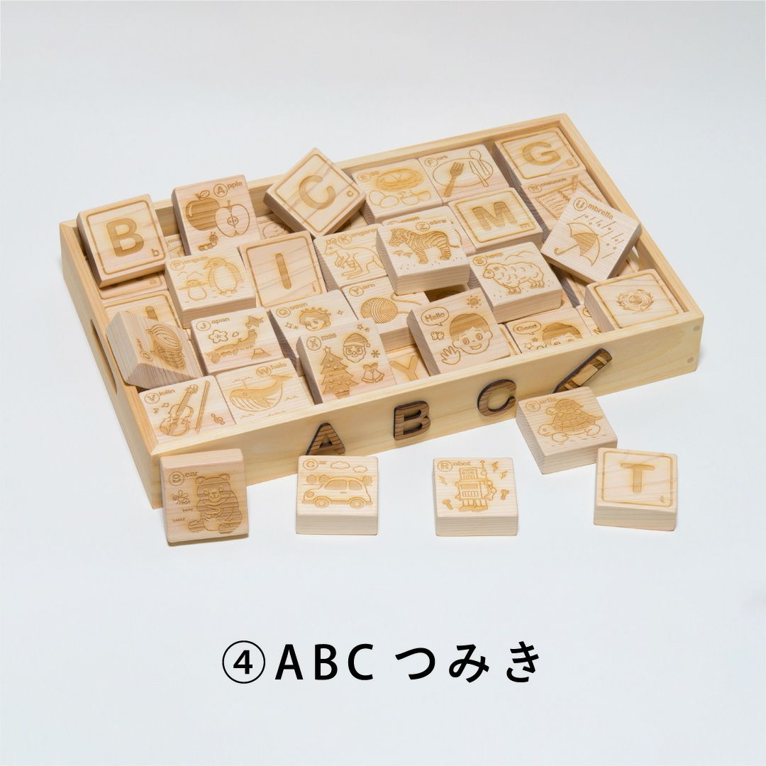 知育玩具デラックスセット 出産祝いに木のおもちゃ