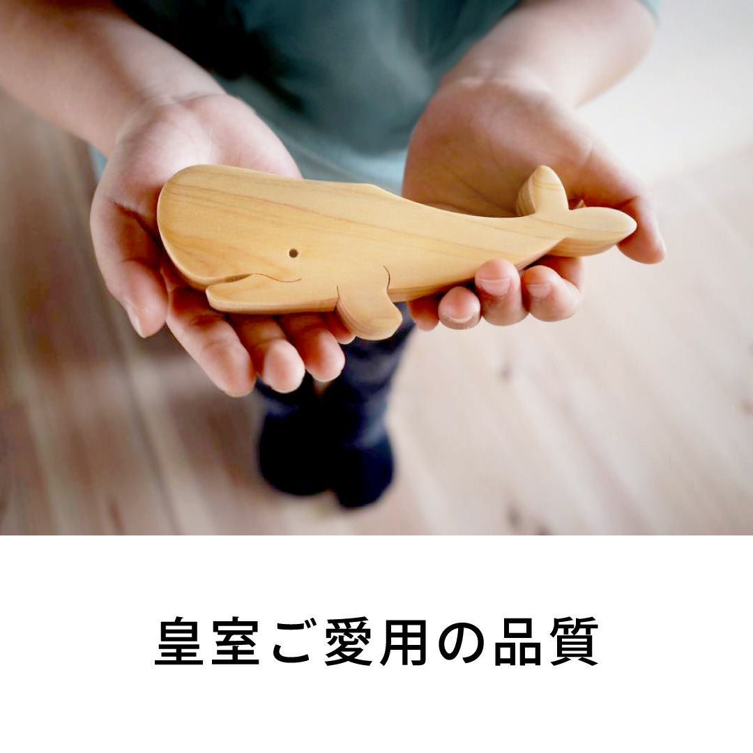 あかちゃんセット　皇室ご愛用品　木製 知育玩具 知育玩具デラックスセット 出産祝いに木のおもちゃ
