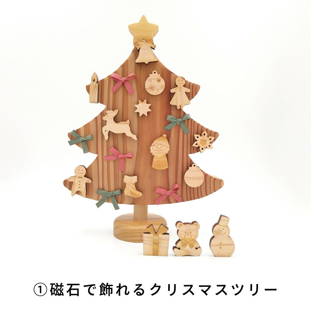 クリスマス知育デラックスセット 出産祝いに木のおもちゃ
