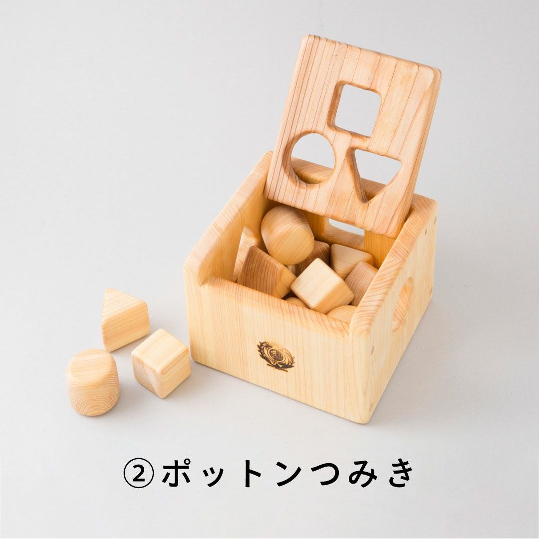 クリスマス知育デラックスセット 出産祝いに木のおもちゃ